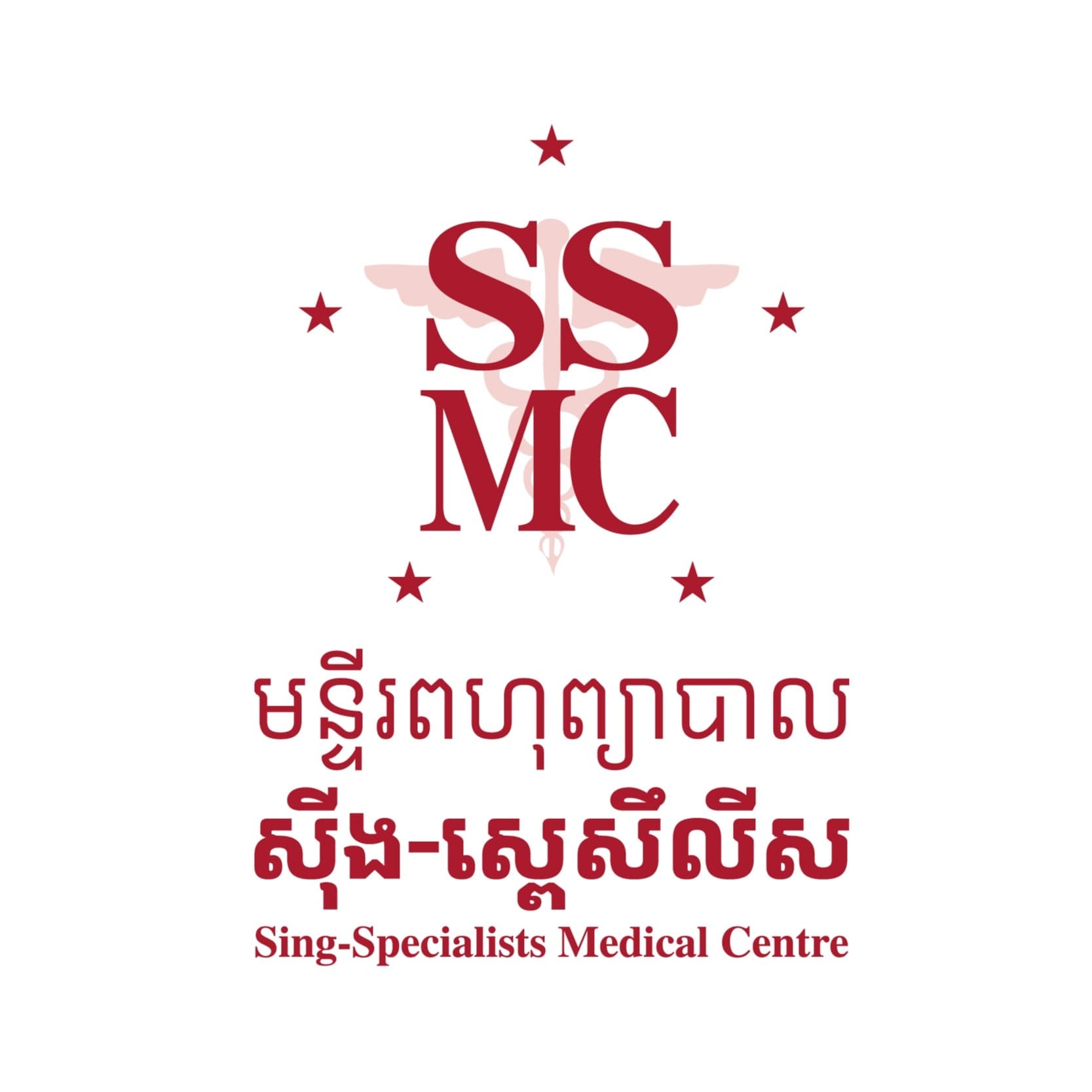 SSMC